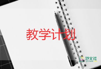 教學(xué)反思模板7篇