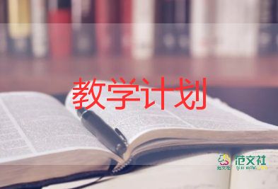 小學(xué)音樂組教學(xué)工作總結(jié)優(yōu)質(zhì)6篇