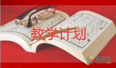 高三英語(yǔ)教學(xué)反思5篇