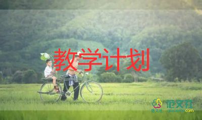 教師疫情線上教學(xué)總結(jié)8篇