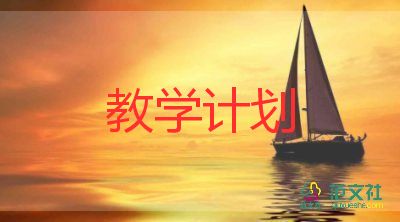 小班教學(xué)教學(xué)工作總結(jié)最新8篇