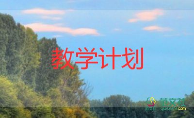 化學教育教學工作總結(jié)6篇