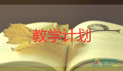 倍的問(wèn)題教學(xué)反思7篇