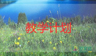 小學(xué)音樂《簫》教學(xué)反思精選8篇