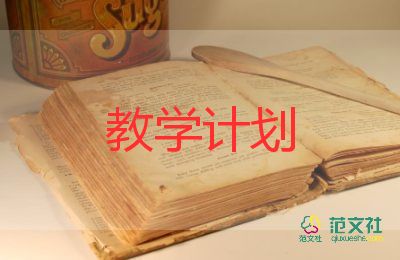 從1到10教學反思精選6篇