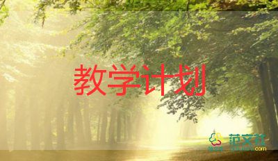 牛和鵝教學(xué)教案參考5篇