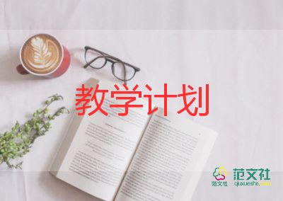 鐘音樂教學反思推薦5篇