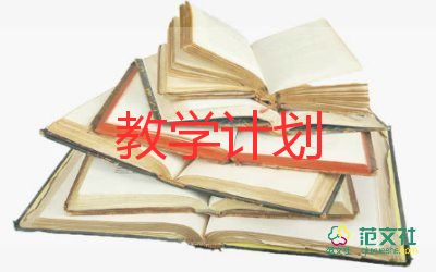 螞蟻和蟈蟈的教學設計5篇