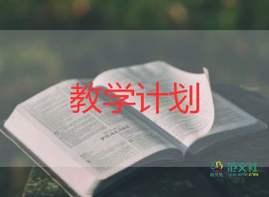 小學(xué)二年級(jí)音樂課教學(xué)反思7篇