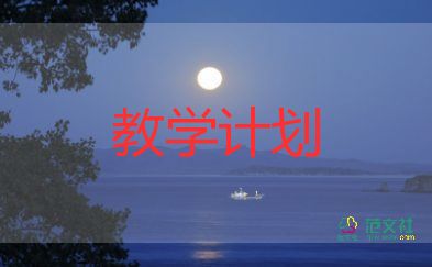 磷的認(rèn)識(shí)教學(xué)反思5篇