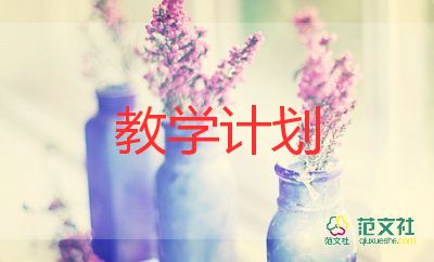 三年級(jí)英語(yǔ)學(xué)期教學(xué)工作總結(jié)5篇