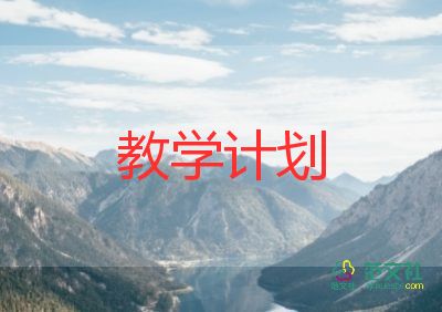 男教學(xué)反思精選6篇