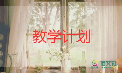 三年級冀教英語上冊教學反思7篇