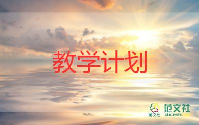 二年級下語文教學(xué)反思優(yōu)秀8篇