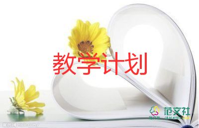 二年級(jí)音樂(lè)對(duì)十教學(xué)反思6篇