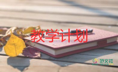 2022幼兒園防溺水教案優(yōu)秀模板熱門5篇