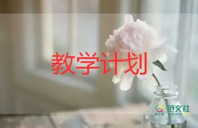 認識四邊形教學反思推薦7篇
