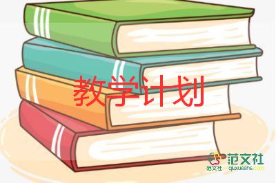 認(rèn)識(shí)負(fù)數(shù)2教學(xué)反思8篇