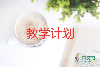 帆教學(xué)設(shè)計(jì)優(yōu)質(zhì)5篇