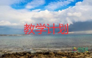 音樂(lè)教案的教學(xué)反思8篇