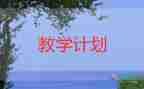 四上億以內(nèi)數(shù)的認(rèn)識教學(xué)反思7篇