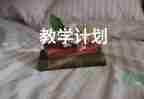 一年級下冊教學反思6篇