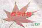 認識角的教學(xué)反思精選5篇