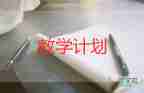 初中教學(xué)語(yǔ)文工作總結(jié)精選7篇