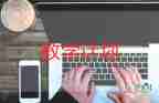 一年級(jí)拼音教學(xué)計(jì)劃6篇