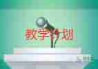 七年級上冊春教學(xué)反思5篇