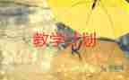 游_____教學反思參考7篇
