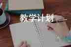 數(shù)對(duì)教學(xué)反思通用7篇