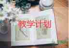 2024年教師教學(xué)反思精選7篇
