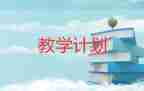 相教學(xué)反思精選6篇