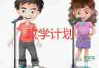 蘋果6改蘋果8教學(xué)設(shè)計(jì)5篇