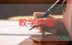 初一語(yǔ)文教學(xué)計(jì)劃模板5篇