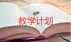 小學(xué)二年級(jí)音樂課教學(xué)反思8篇