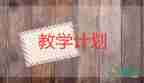 信任教學設計8篇