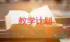 秋天的樹(shù)教學(xué)反思7篇