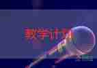 六年級(jí)語文橋的教學(xué)設(shè)計(jì)5篇