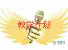 《書法》教學反思精選6篇