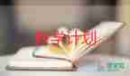 幼兒園語(yǔ)言類教學(xué)反思6篇