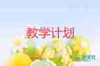 2023小青蛙教學反思5篇