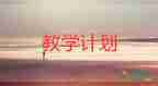 游_____教學(xué)反思優(yōu)秀7篇