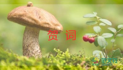 2025母親節(jié)祝福語(yǔ)簡(jiǎn)短獨(dú)特賀詞范例5篇