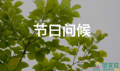 員工轉(zhuǎn)正評語怎么寫，員工轉(zhuǎn)正評語3篇