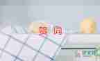 北京新增4例本土確診病例，為涉奧關(guān)聯(lián)閉環(huán)人員