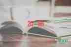 劉虹遞補(bǔ)世錦賽競(jìng)走倫敦奧運(yùn)金銀銅牌！