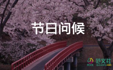 節(jié)日舞教學反思7篇