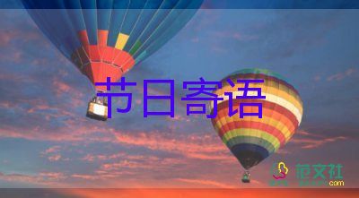 教教師節(jié)賀卡祝福語(yǔ)8篇
